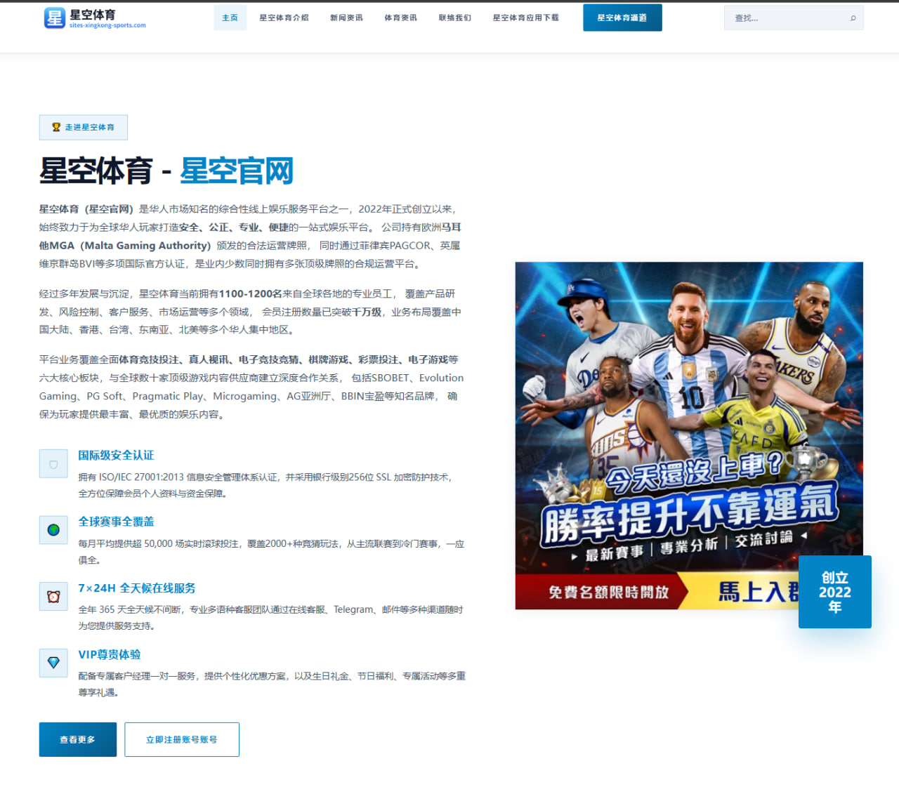 VAR争议判罚英超联盟拟引入教练挑战制度